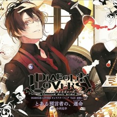 ❤️大量★DIABOLIK LOVERS ドS吸血CD全６枚セット６種キャラソン DIABOLIK LOVERS ドS吸血CD VERSUSIV Vol.6 ライトVSユーマ CV
