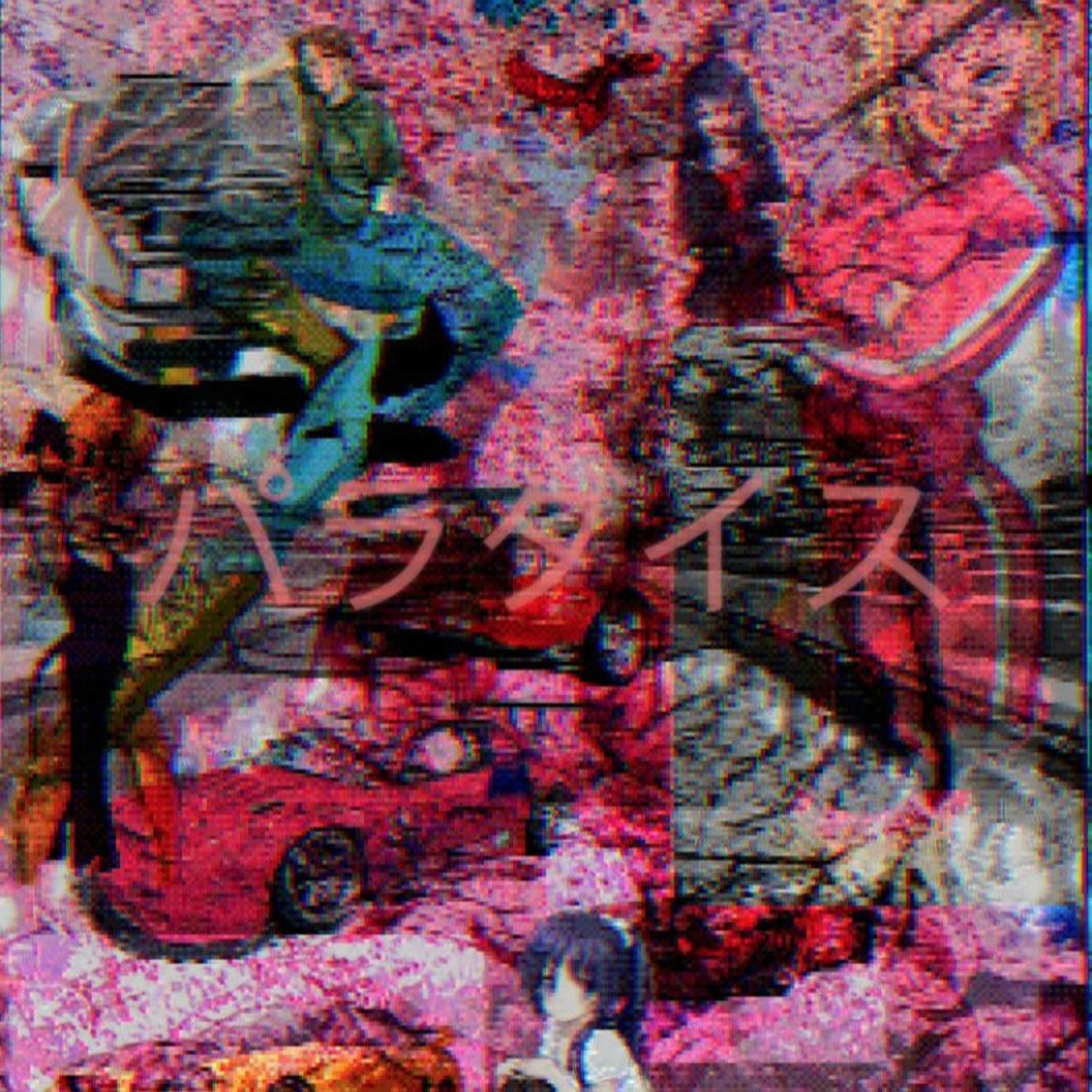+RAD+ Channel