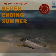 Kiyotaka Sugiyama- Never Ending Summer II