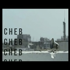C H E B - Y O U Y O U - العرس