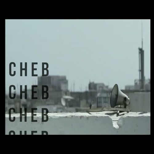 C H E B - Y O U Y O U - العرس