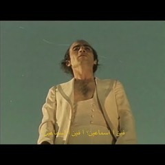 C H E B - K R B A K R B N - فين آ اسماعين؟