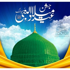 Hafiz Ahmed Raza Qadri New Rabi Ul Awal Naat 2019 - Milad Un Nabi ﷺ Ka Jashn