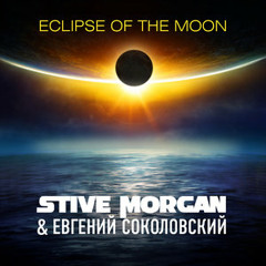 Stive Morgan Vs. Евгений Соколовский - Eclipse Of The Moon