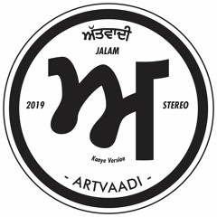 ਜਾਲਮ JALAM Slave