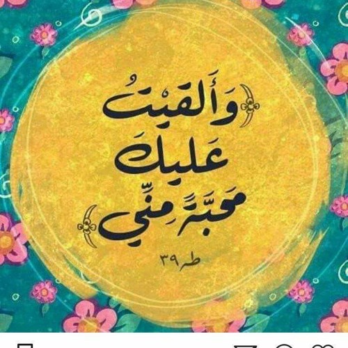 ابتهالات بصوت الشيخ نصر الدين طوبار