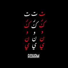 TARAKOUNI - تركوني