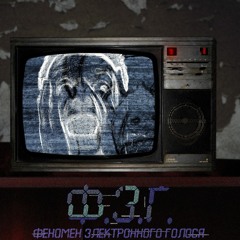 Dicon Feat. BAKLAN - Ф.Э.Г