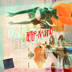 ветер перемен (муз. Solrakmi)