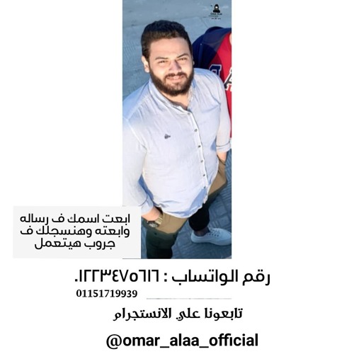 وجودك جمبي غيرني