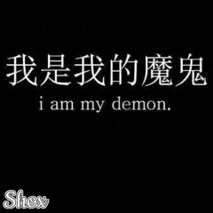 I am My Demon (Demon Slayer OP)[Shoxd Remix]