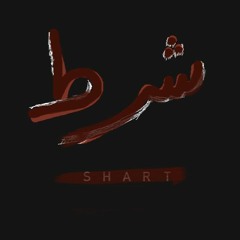 SHART