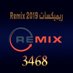 48 احمد جواد - كرهوني بالدنيا DJ Warning Remix