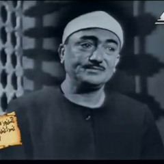 أشرق النور علينا  - الشيخ نصر الدين طوبار 1966 م