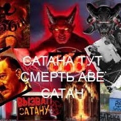РАДИОРУБКА666