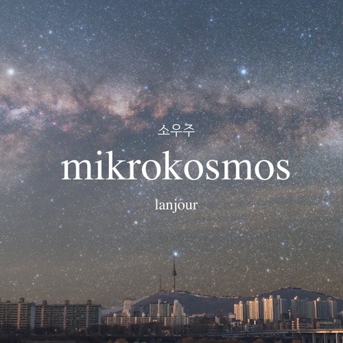 Stream 소우주(mikrokosmos) - BTS (piano universe ver.) by lanjour by 주랑  Lanjour | Listen online for free on SoundCloud