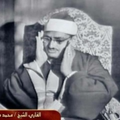 "يَا قَوْمِ إِنَّمَا هَٰذِهِ الْحَيَاةُ الدُّنْيَا مَتَاعٌ"  المنشاوي