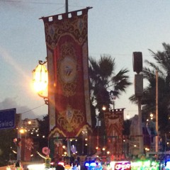 Apparition De L'église Éternelle