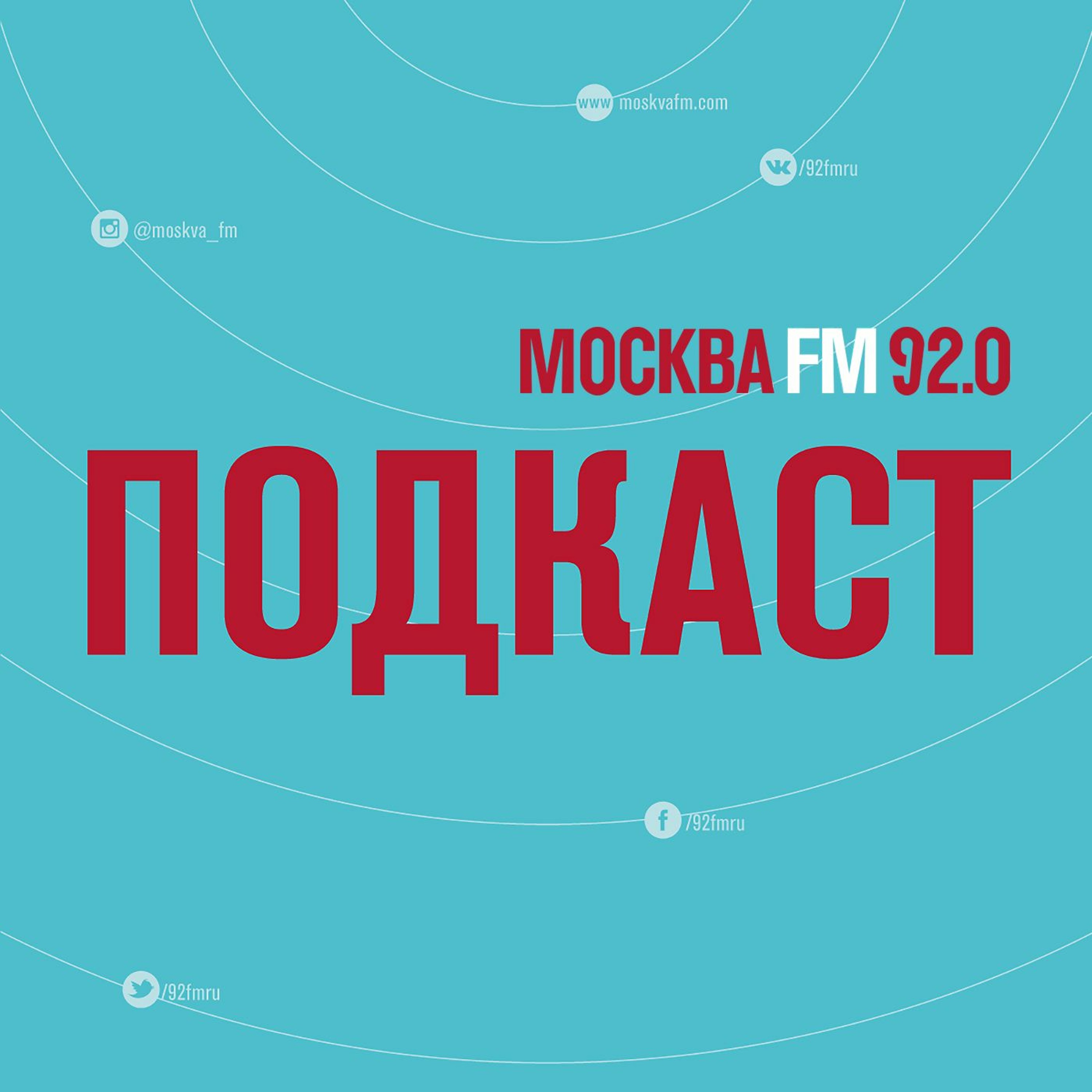 Безалкогольный виски, футбольная сборная опустилась и каховская линия всё