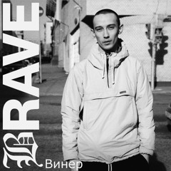 DRILLCAST026 - Винер