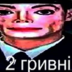 They Don't Care About Yikes