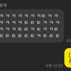 ㅋ