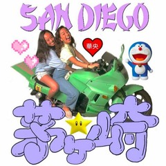 Lil Digi - Me N mY Lil 250 (SAN DIEGO ANTHEM) (KAWASAKI NINJA 250 ANTHEM)