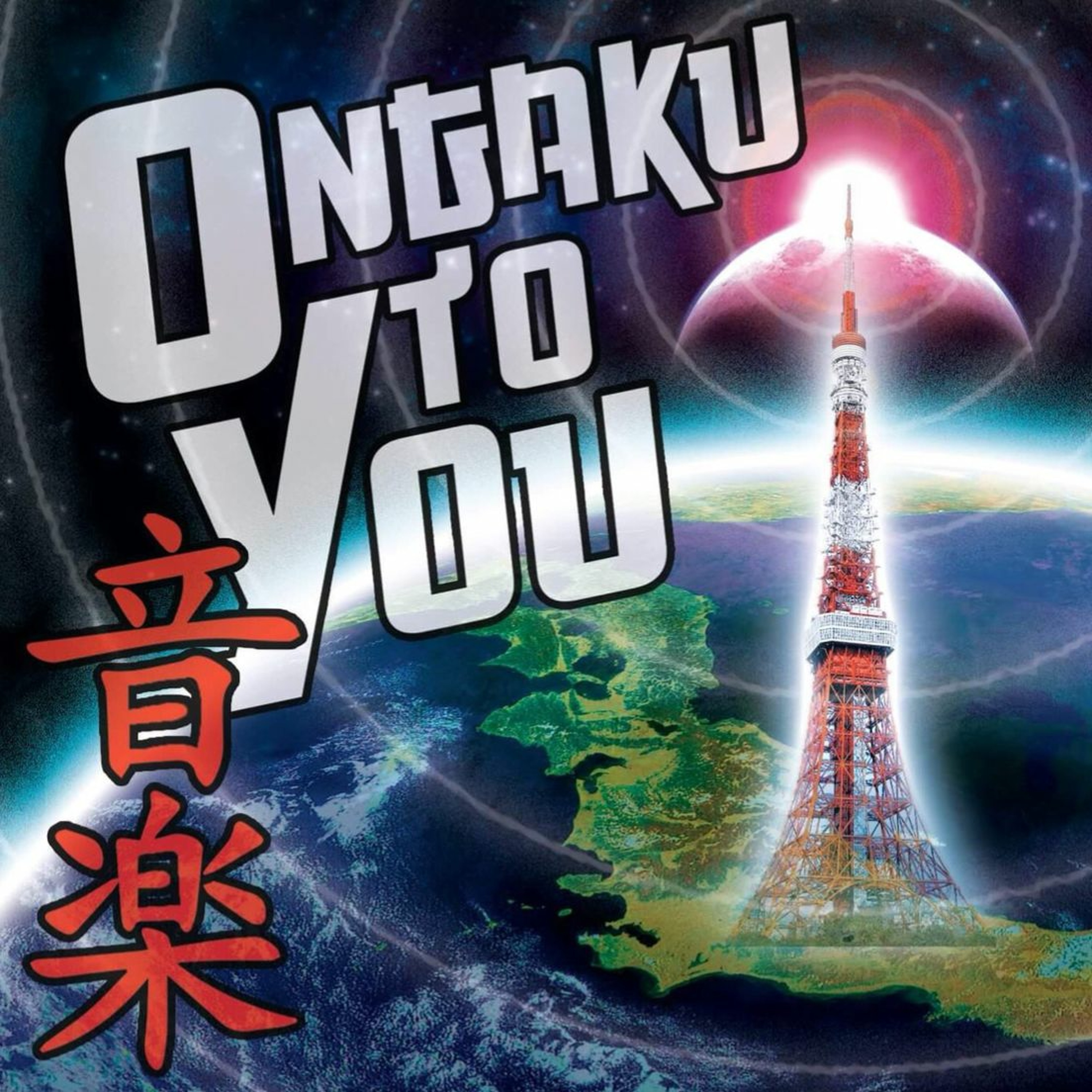 The Cunning Life of Me and You episode artwork