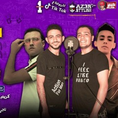 مهرجان - اربع كراسي - (العندية العندية) _ توزيع _ناجي شبرا الكلاشنكوف 2020