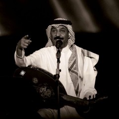 كفاك غرور - عبادي الجوهر | #ليلة_البدر