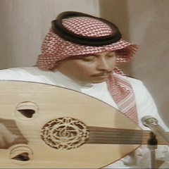 خايف عيوني تبوح، وأرسل  الدمعة وأنوح