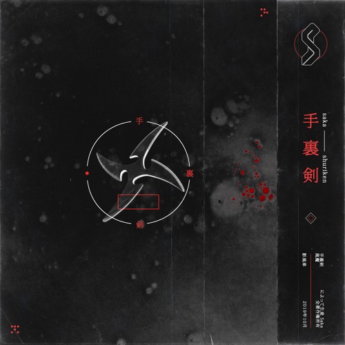 cool beat type stuff the 2nd