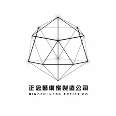 EP1 正念與藝術如何提升我們的身心靈