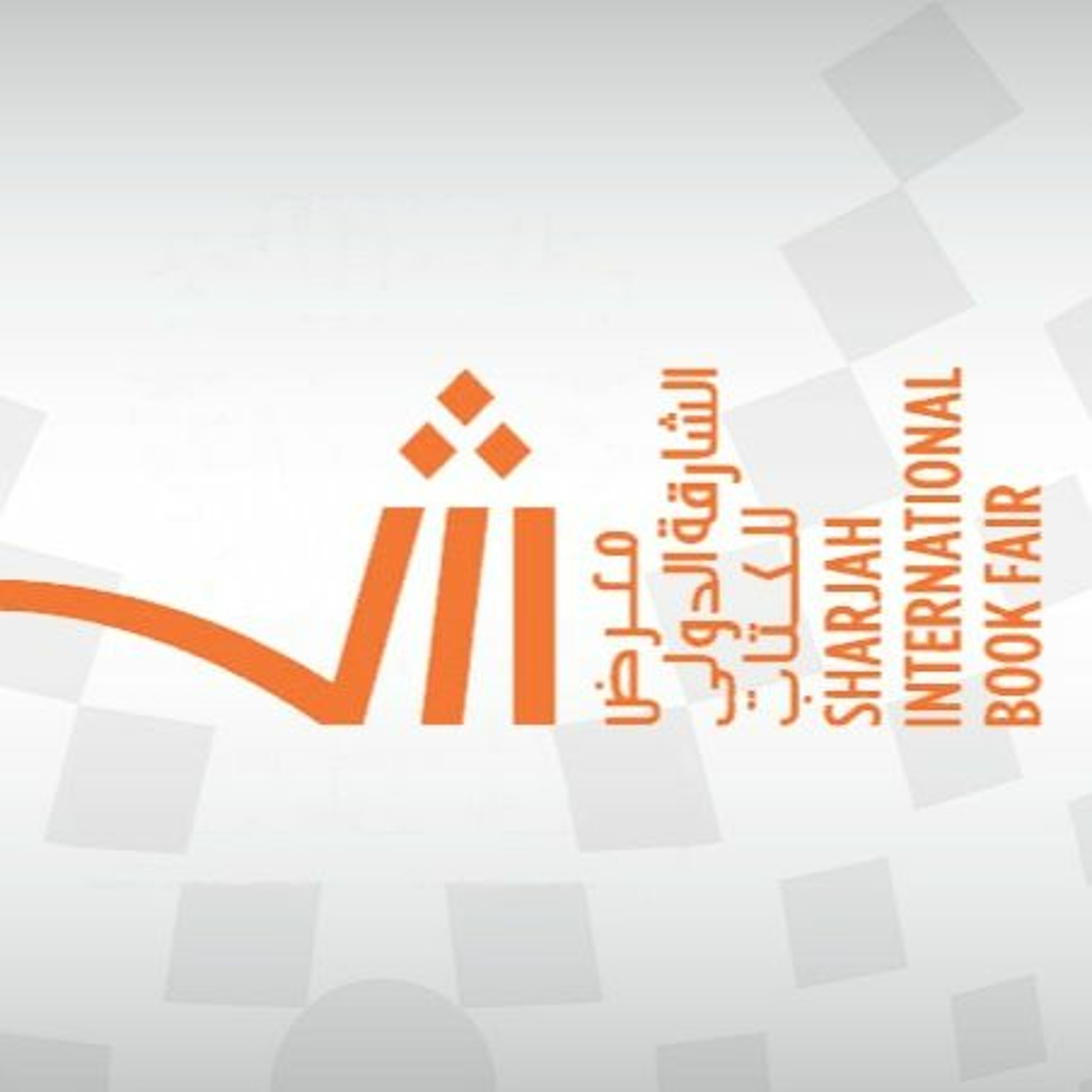 Asma Nasir at the Sharjah International Book Fair 2019 (08.11.19) episode artwork