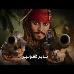 Didine Canon 16 - Talef Rai تالف الراي