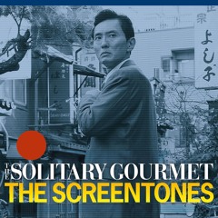 The Screen Tones - Urban Aborigine (Ekception Hangry Rework)