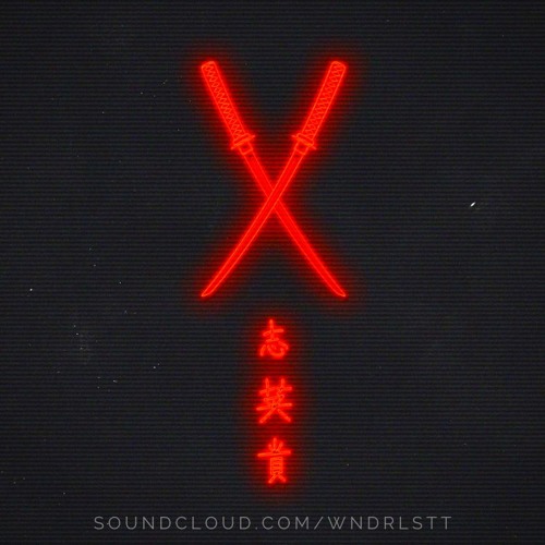 WNDRLST - Abstract Noun