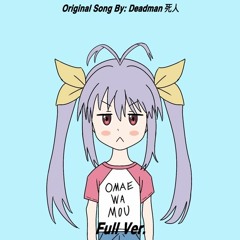 Omae Wa Mou (JAHXPIU Extended Mix.)(Original Song By: Deadman 死人)