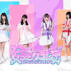 サヨナラサヨナラサヨナラ Listen to サヨナラ by MOBIUS in ZINQ playlist online for free on