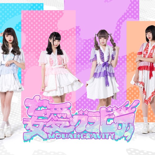 Stream Journey My Dream by 妄愛グラビティ | Listen online for free