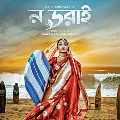 Bangla