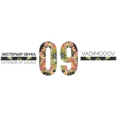 EXTERIOR OF SOUND 09