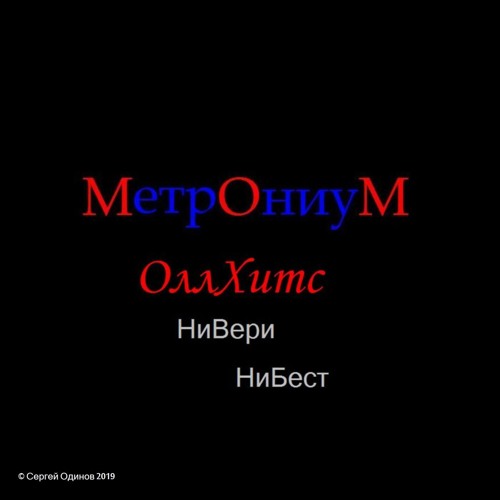 Не Бывает Чудес
