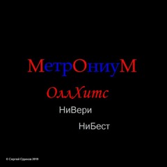 Ввысь