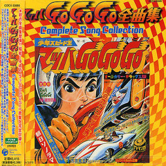 Mach Go Go Go (Speed Racer Theme Song)