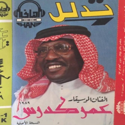 غلطة سفر يكفيني فيها الإغتراب عن نظرتك