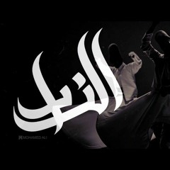 Ahmed Saeed EL Makhawy FT OMDA B3 - El Zar احمد سعيد المخاوى - الزار