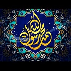 قصيدة بعنوان أُحبُّكَ يا رسولَ اللهْ - للشاعر عبدالعزيز جويدة