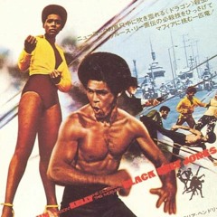 Dope Afro Mojo Disco Fuego Inferno 🔥🎶