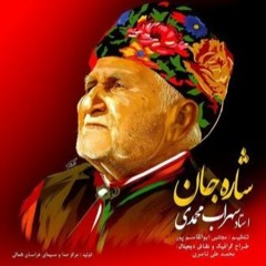 Bakhshi Sohrab Mohamadi Share Jan